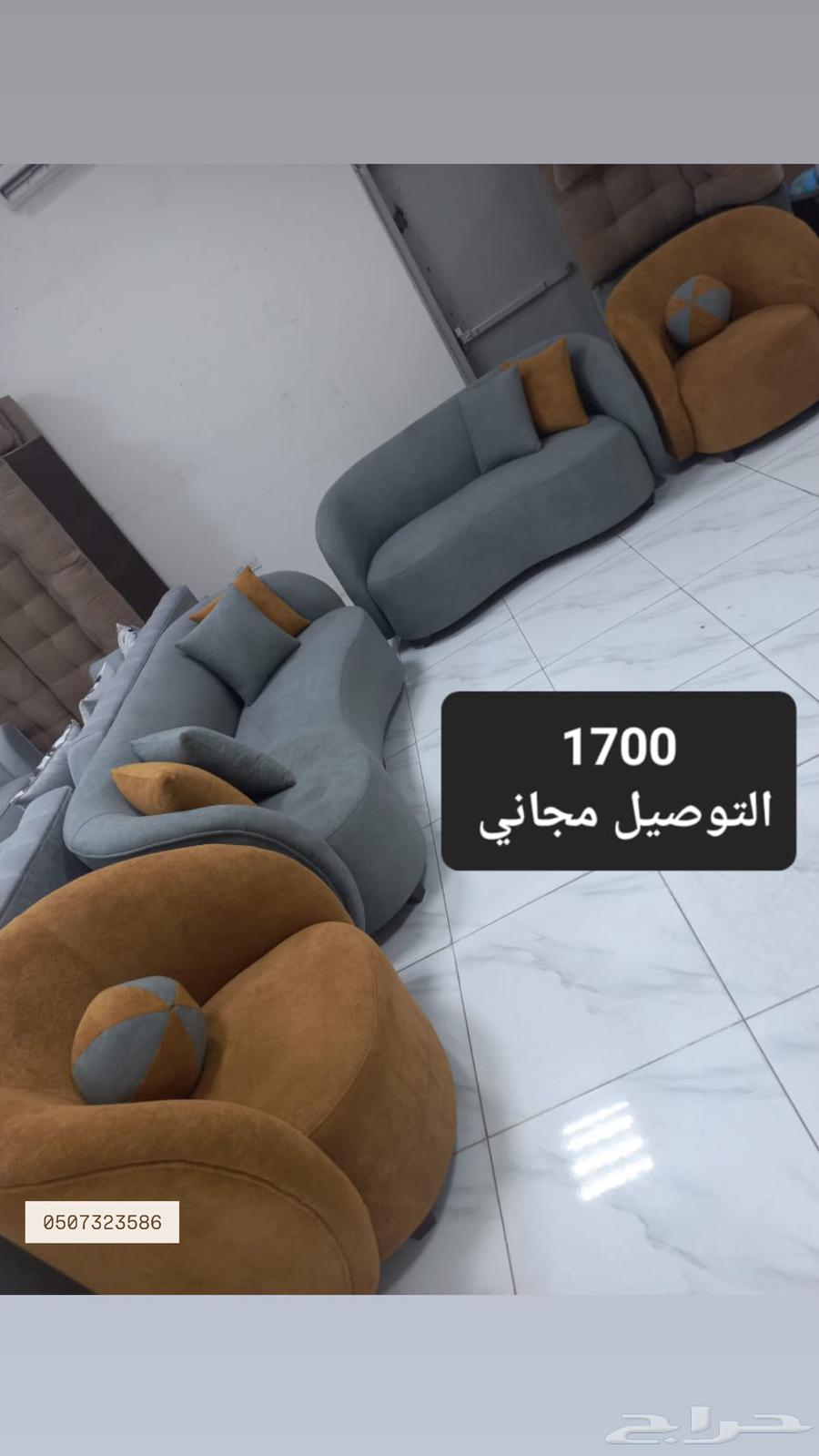 كنب جديد وجاهز64254508821633111