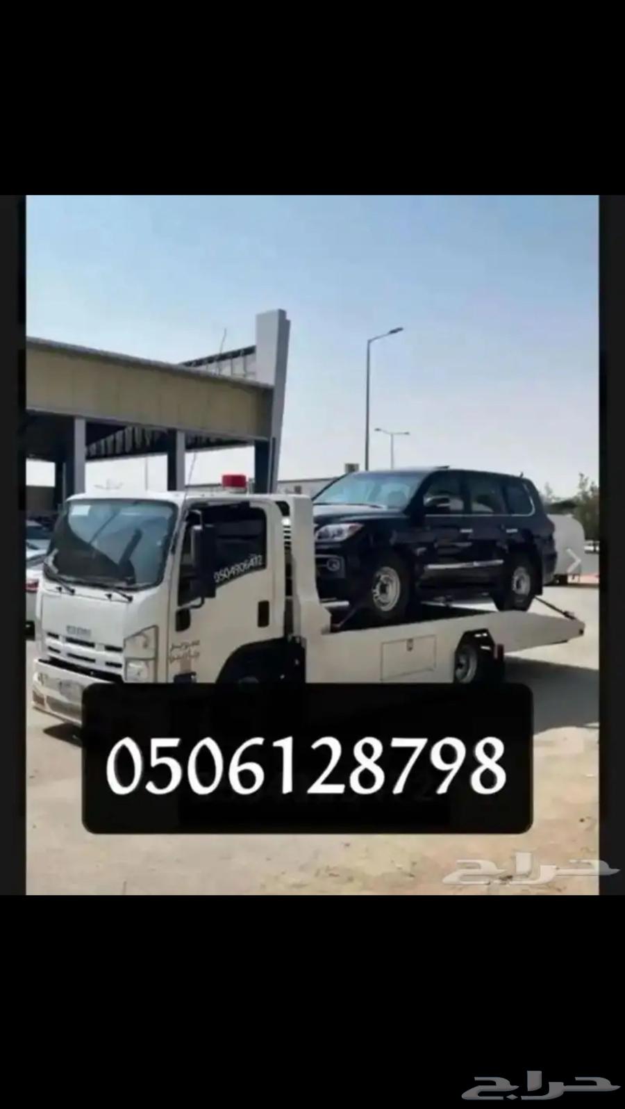 سطحه المدينة64249940521859110