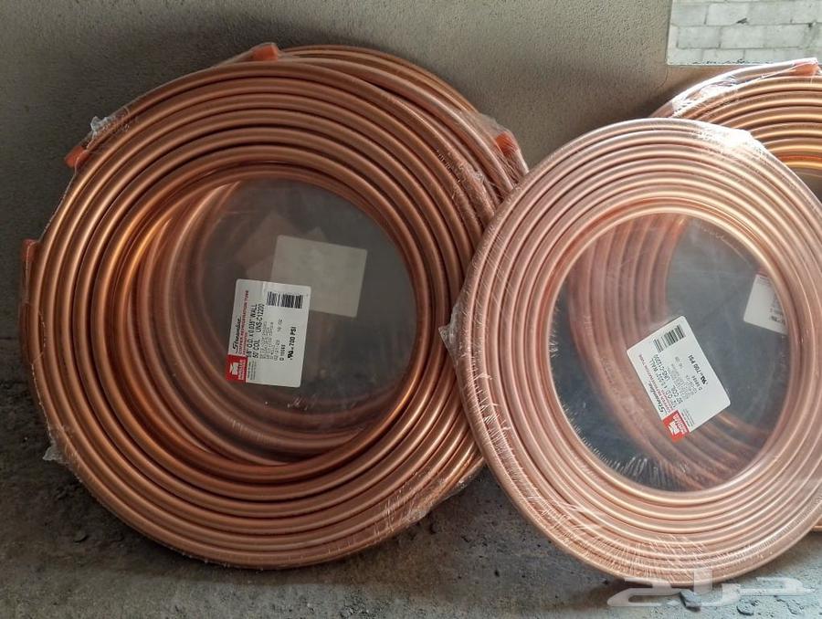 تمديد نحاس مولر امريكي اصلي و تركيب مكيف64245000848513110