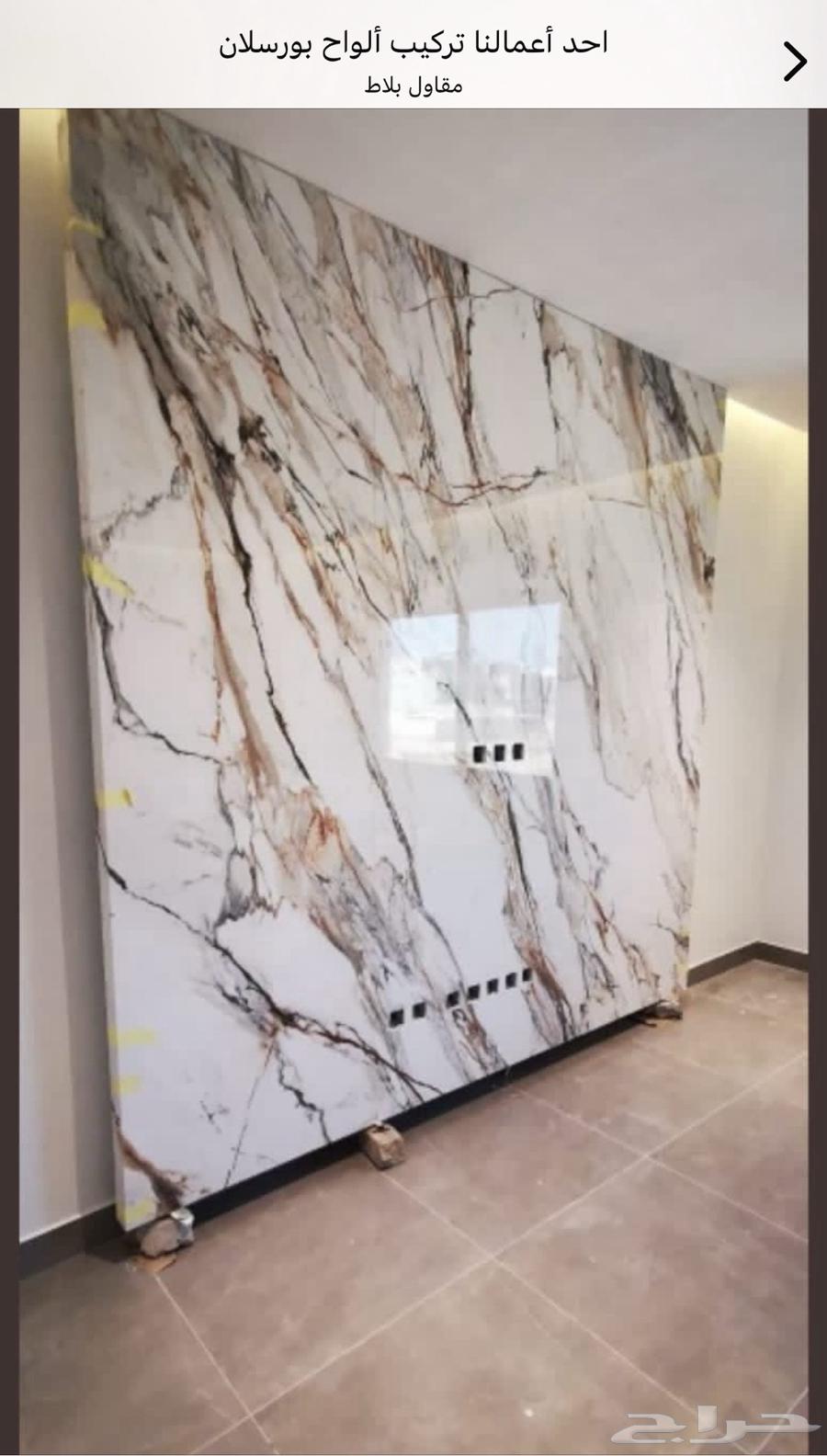 مبلط سوري64254507265665114