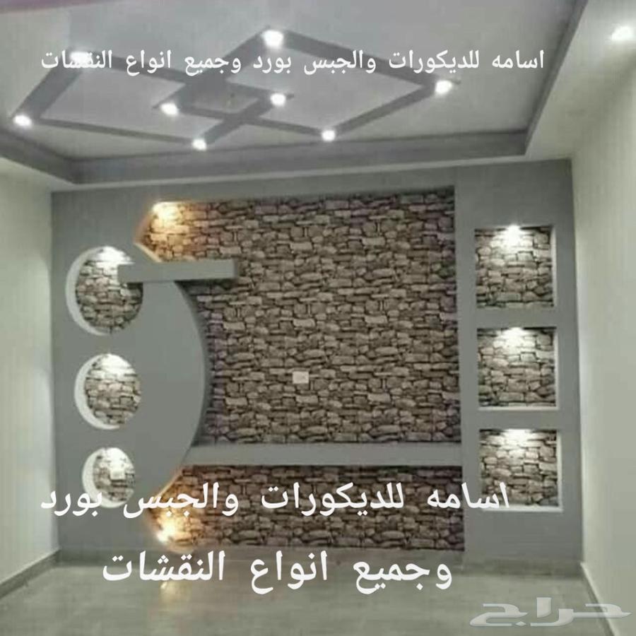 معلم ديكور جبس بور نقشات وبديل الرخام ونحت يدوي وبديل الخشب64255128091778111
