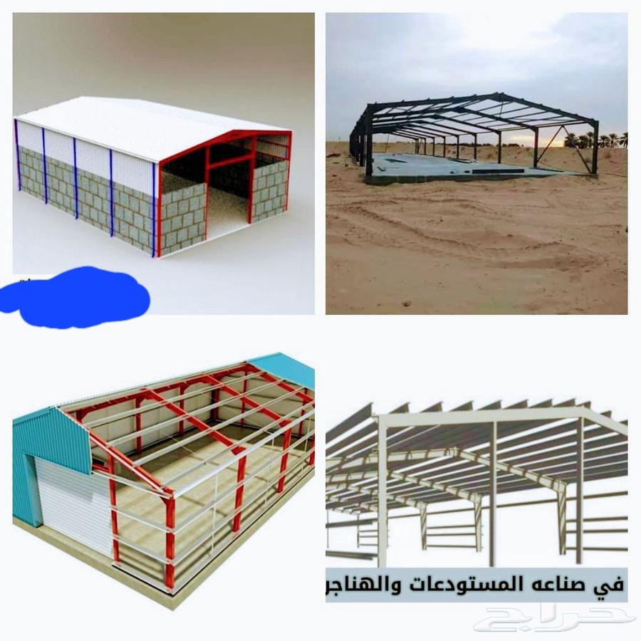 شبوك اسوار امنية تركيب هناجرFencing farms64254155279491110