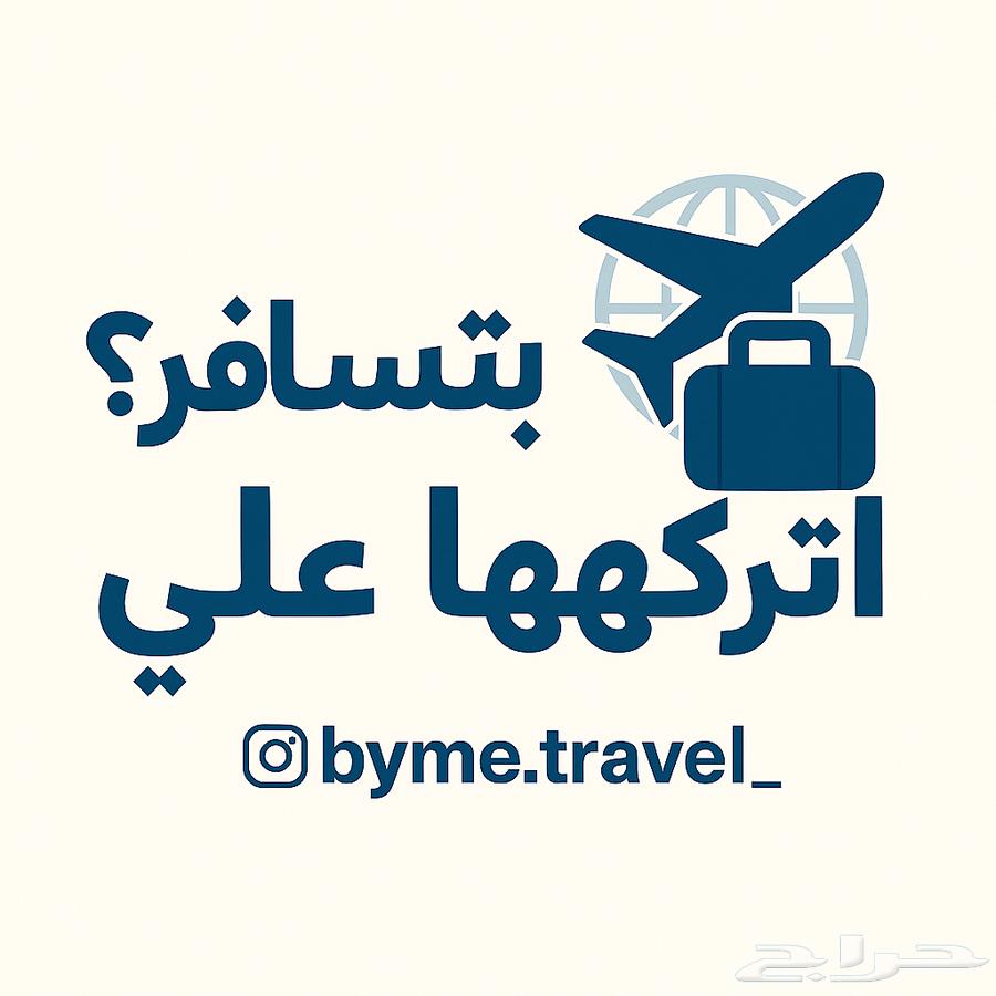 تركيا   اذربيجان  جورجيا   البوسنة  تعال ونرتب لك احلى سفره64250137401730111