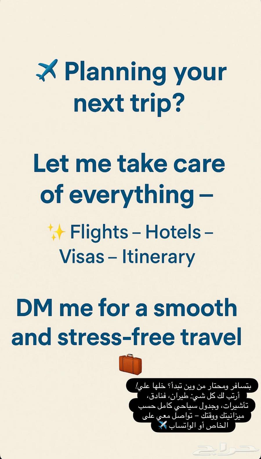 تركيا   اذربيجان  جورجيا   البوسنة  تعال ونرتب لك احلى سفره64250137401730113