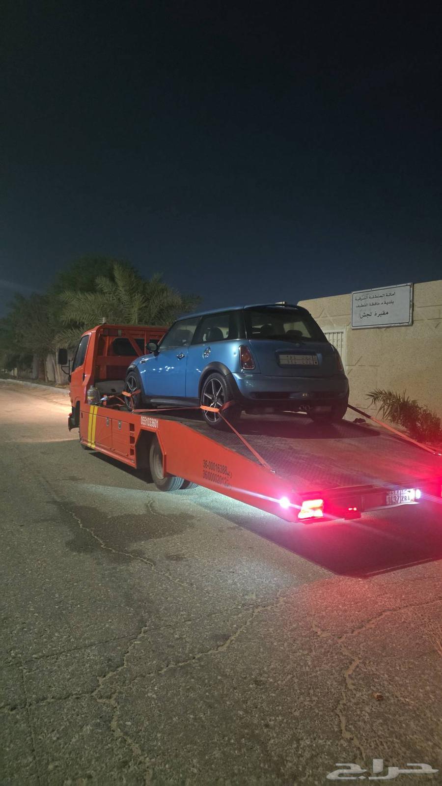 سطحه حفر الباطن الى الرياض الى الدمام الى الخفجي الى القصيم64249724572163111