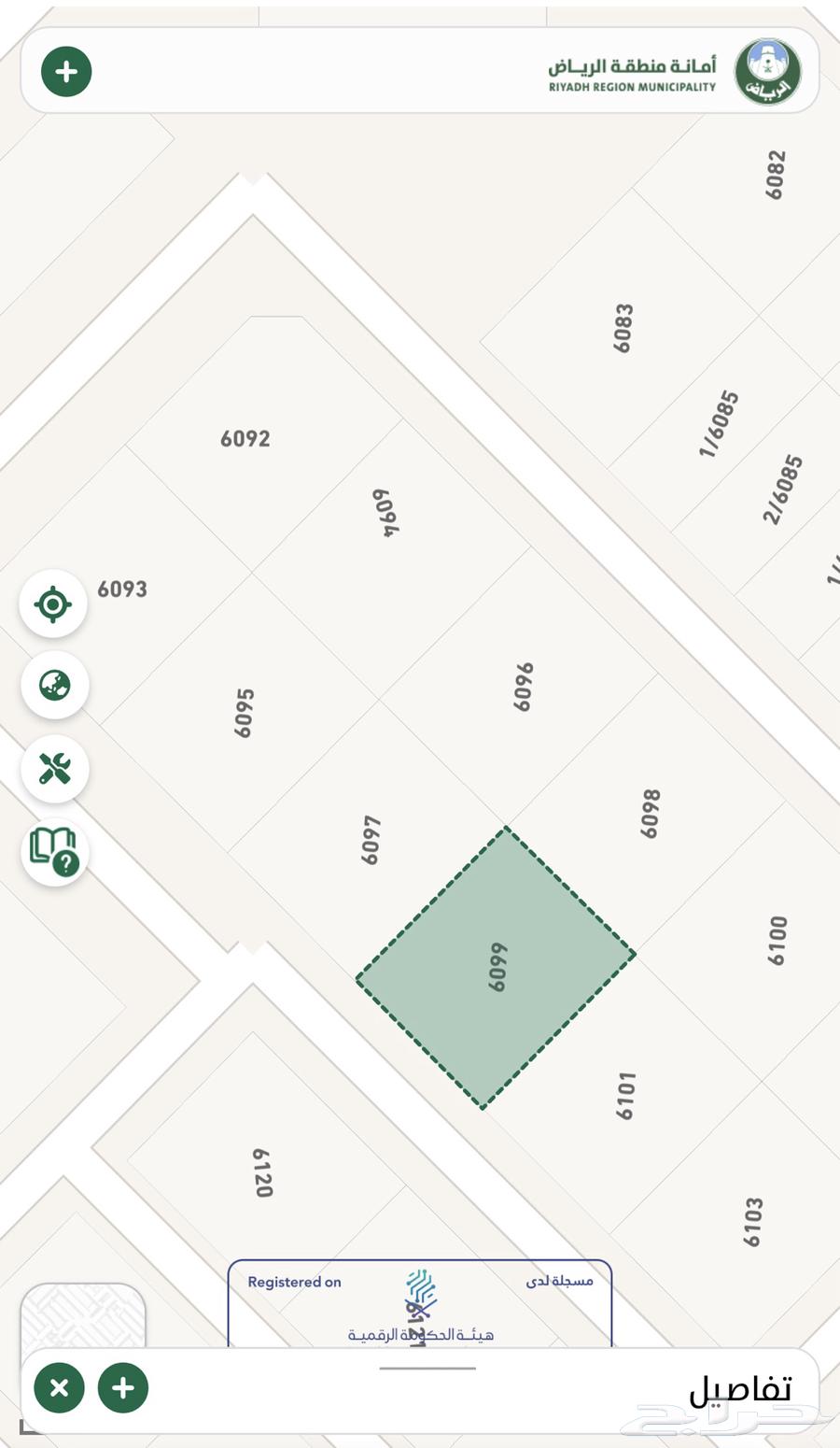 Land for sale, 375m, in Oraidh, south of Riyadh64249713657986111