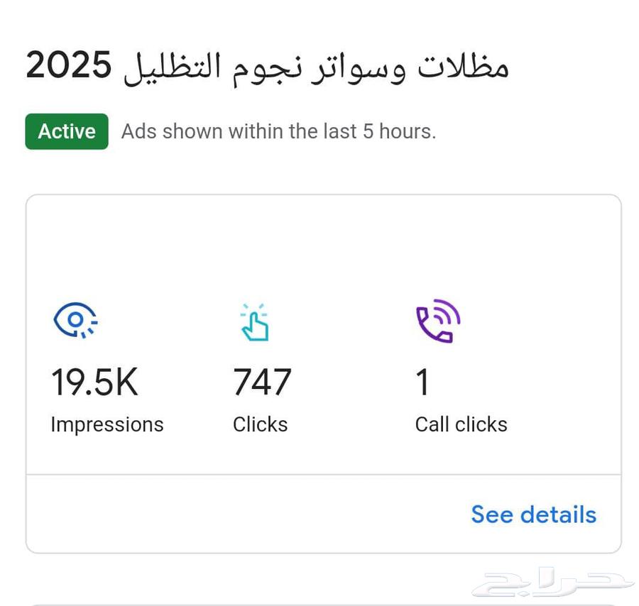 سندويش بنل مظلات وسواتر قرميد خيام ملكي مستودعات64254824649987110
