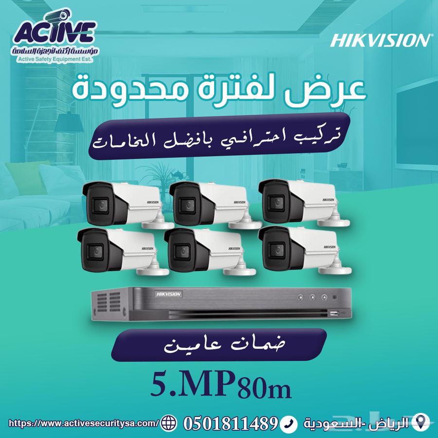 Surveillance Camera Technician in Riyadh - Installation and Maintenance64255128528002111