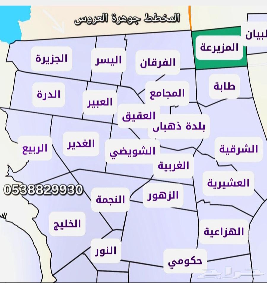 العرض عقارتكم وتسويقها نوفر لكم الوقت والجهد تسويق العقار64254143924097113