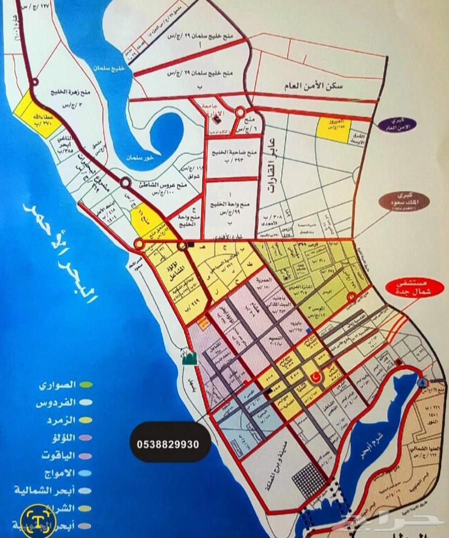 العرض عقارتكم وتسويقها نوفر لكم الوقت والجهد تسويق العقار64254143924097111