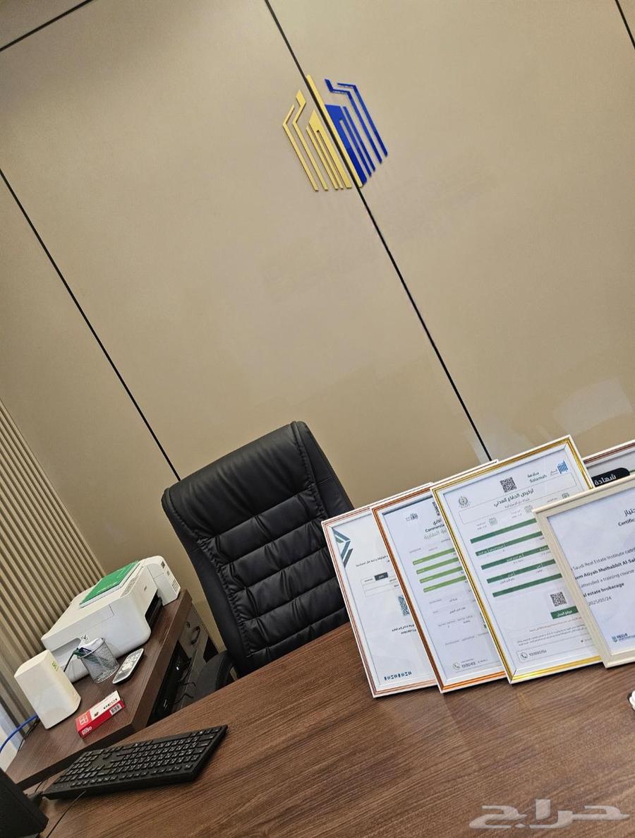 العرض عقارتكم وتسويقها نوفر لكم الوقت والجهد تسويق العقار64254143924097114