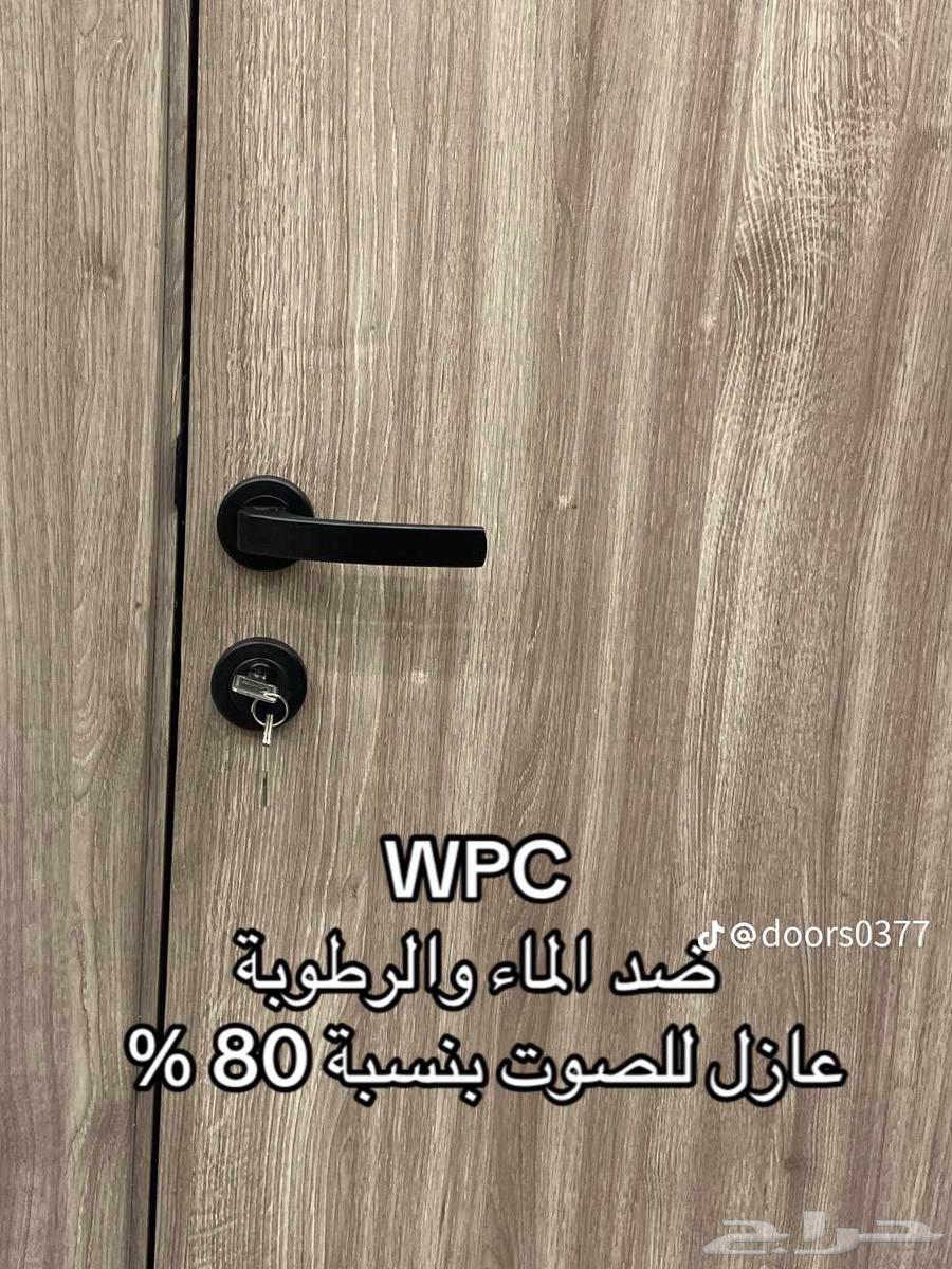 جلسات ابواب تلبيس ابواب شترات64244999647361114