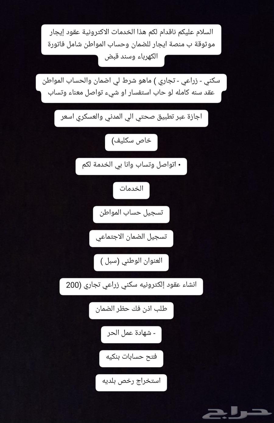 Electronic Services64254668956034110