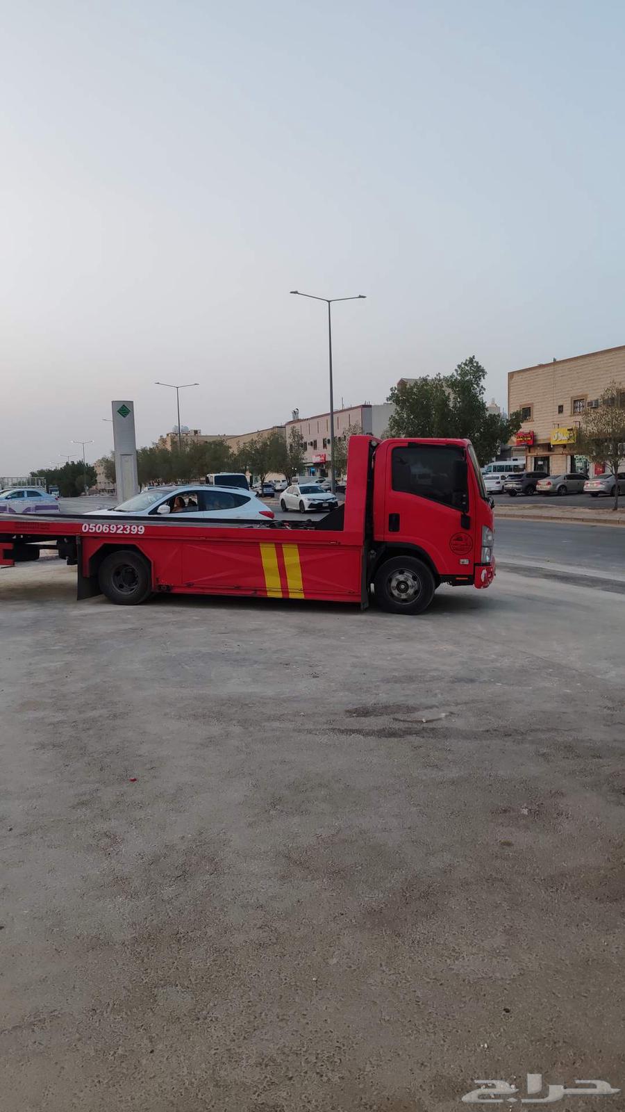 سطحه العزيزيه سطحه الدارالبيضاء سطحه الشفاء64254824488321110