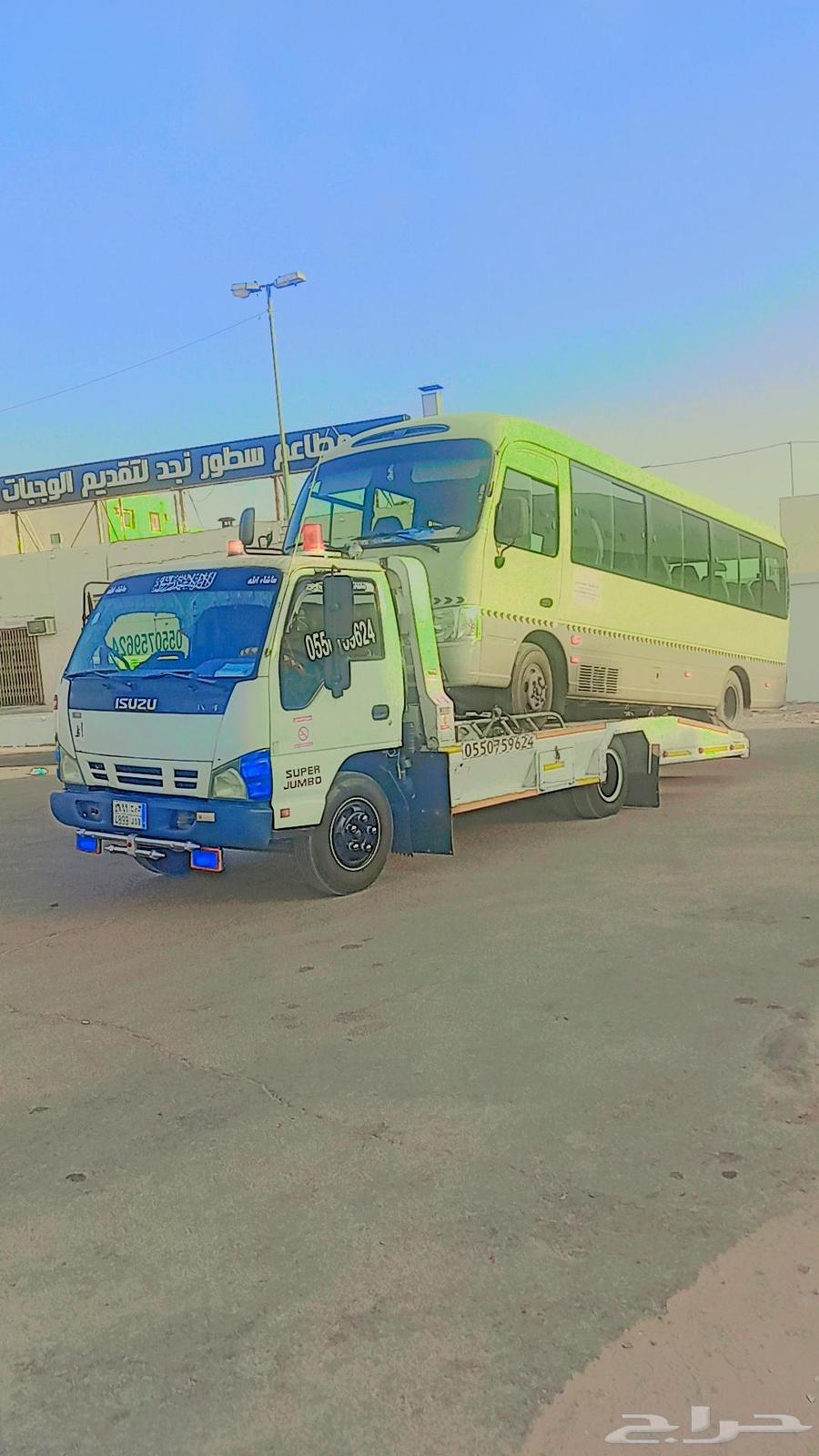 سطحه مشوار القويعية64254824832257110