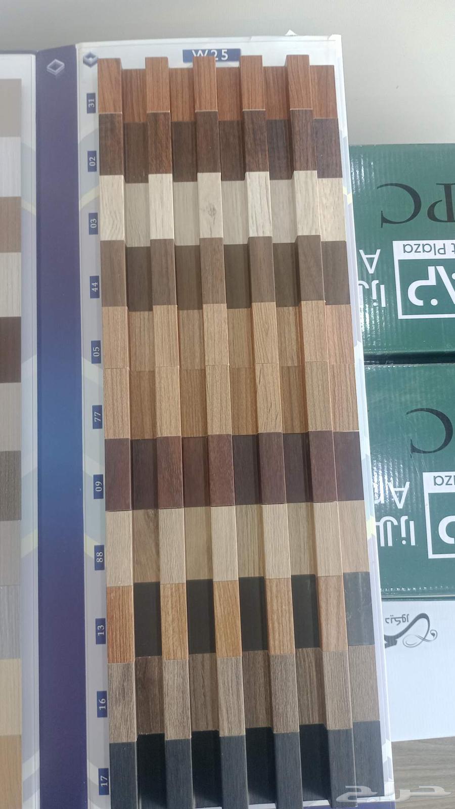 عرض خاص للحمدانية وضواحيها64254508581123114