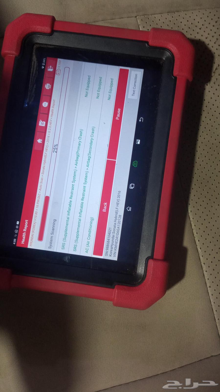 لعرض يوم الجمعة تخفيض الاسعار كهرباء سيارات وفحص كمبيوتير64250137753090110