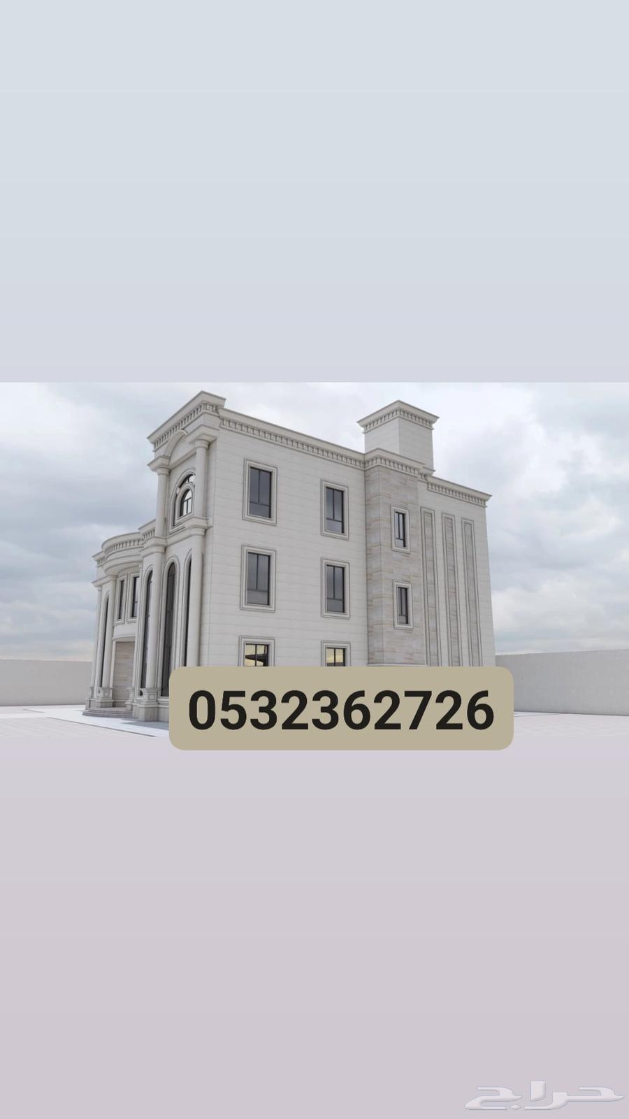 Natural Stone and Marble Company Supply, Installation, and Engineering Supervision64254154092035111