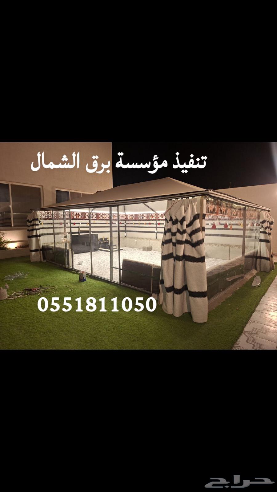خيام هيكل حديدي سهلت الف والتركيب القصيم  شعر مضمون من المطر64249724001409111