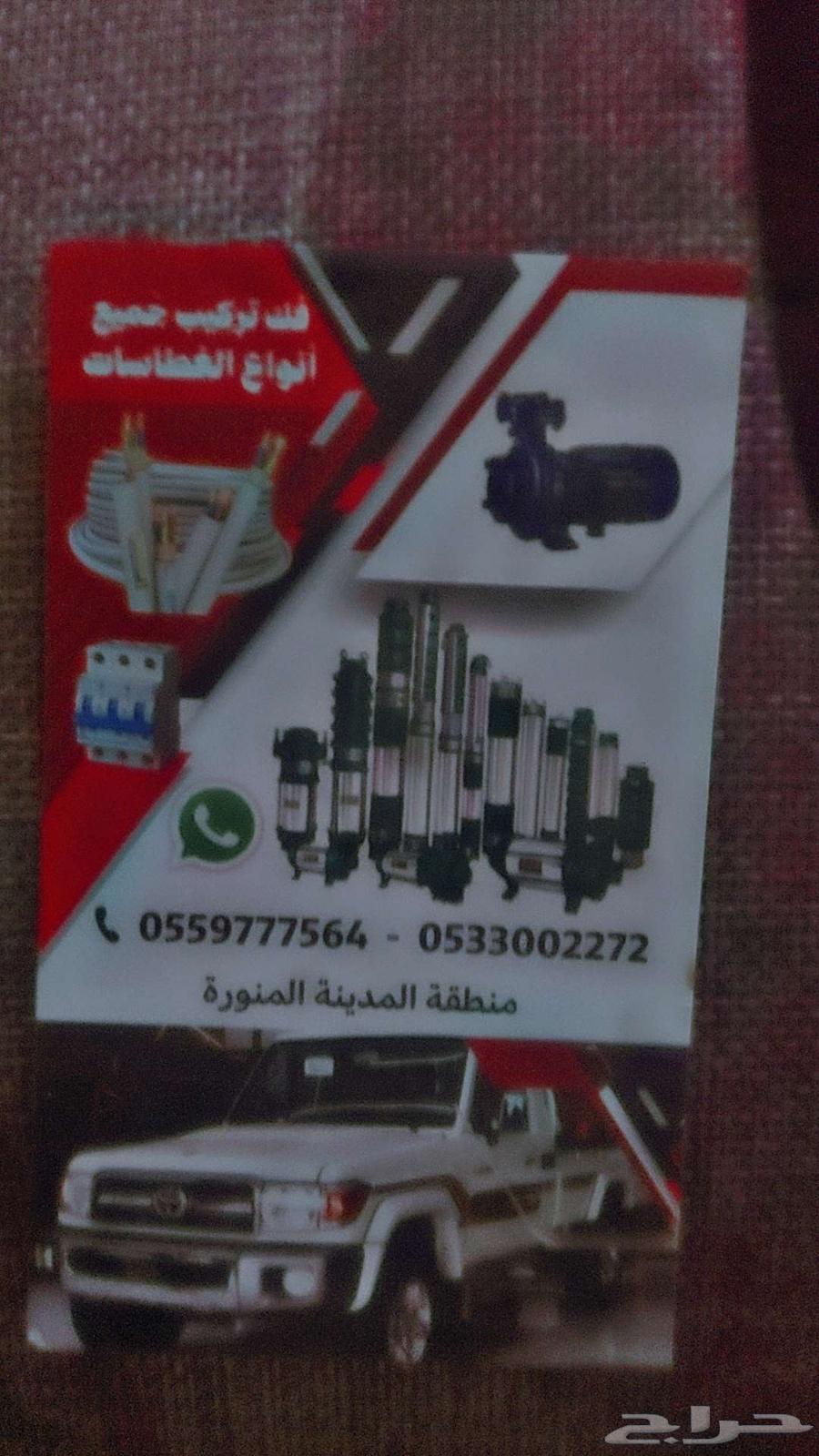 Hello. Disassemble and assemble all types of plungers.64254509199363111
