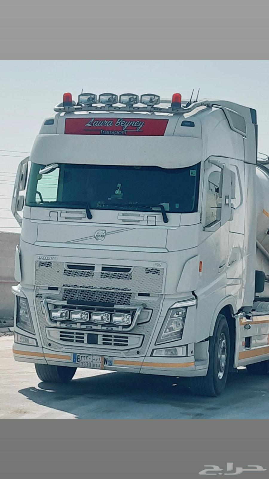 Hello, Trila Star is available for service64249939715969111