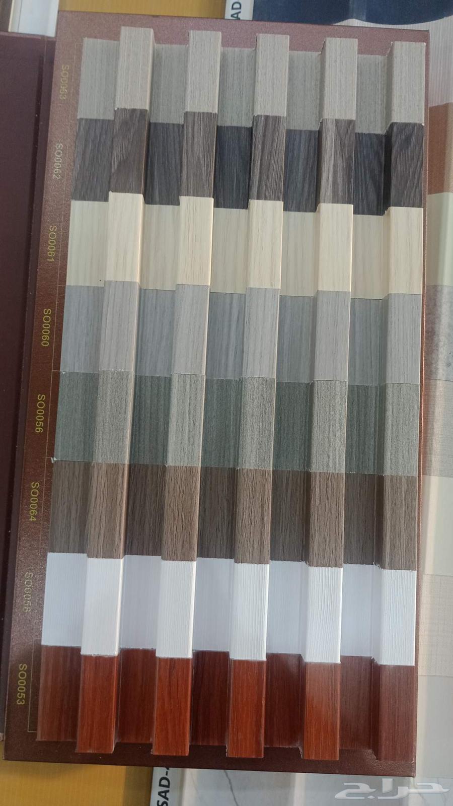 عرض خاص للحمدانية وضواحيها64254508581123113