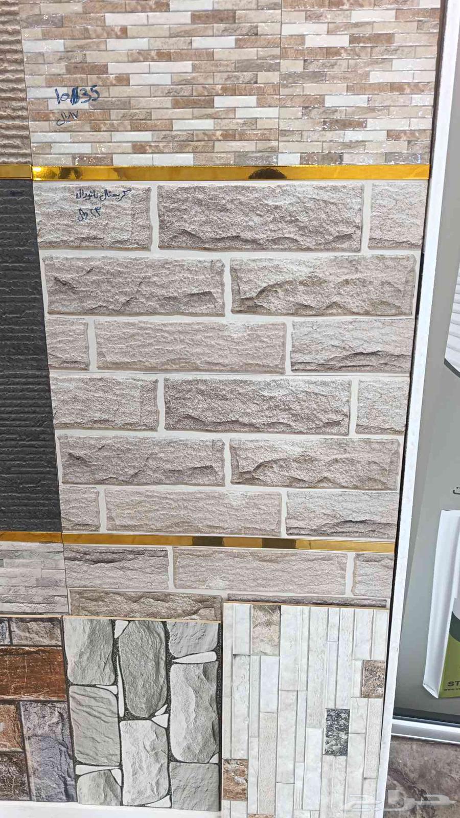 شلالات نوافير ممرات مظلات تنسيق حدائق أحواض زرع لياسه مباني64249725225475113