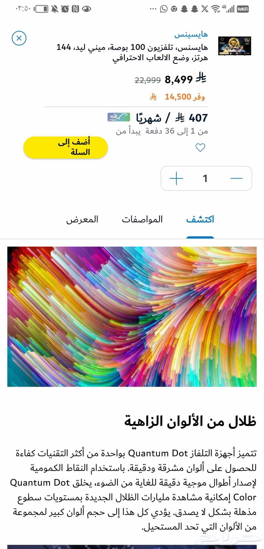 شاشة جديده بكرتونها وضمانها 5سنوات64253985544706113