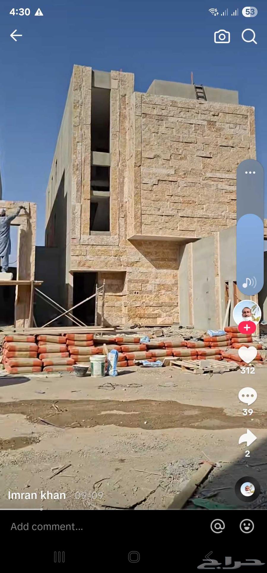 مقاول حجر رياض روحام برسالان حجر جبالي توريد وتركيب64254318999170113