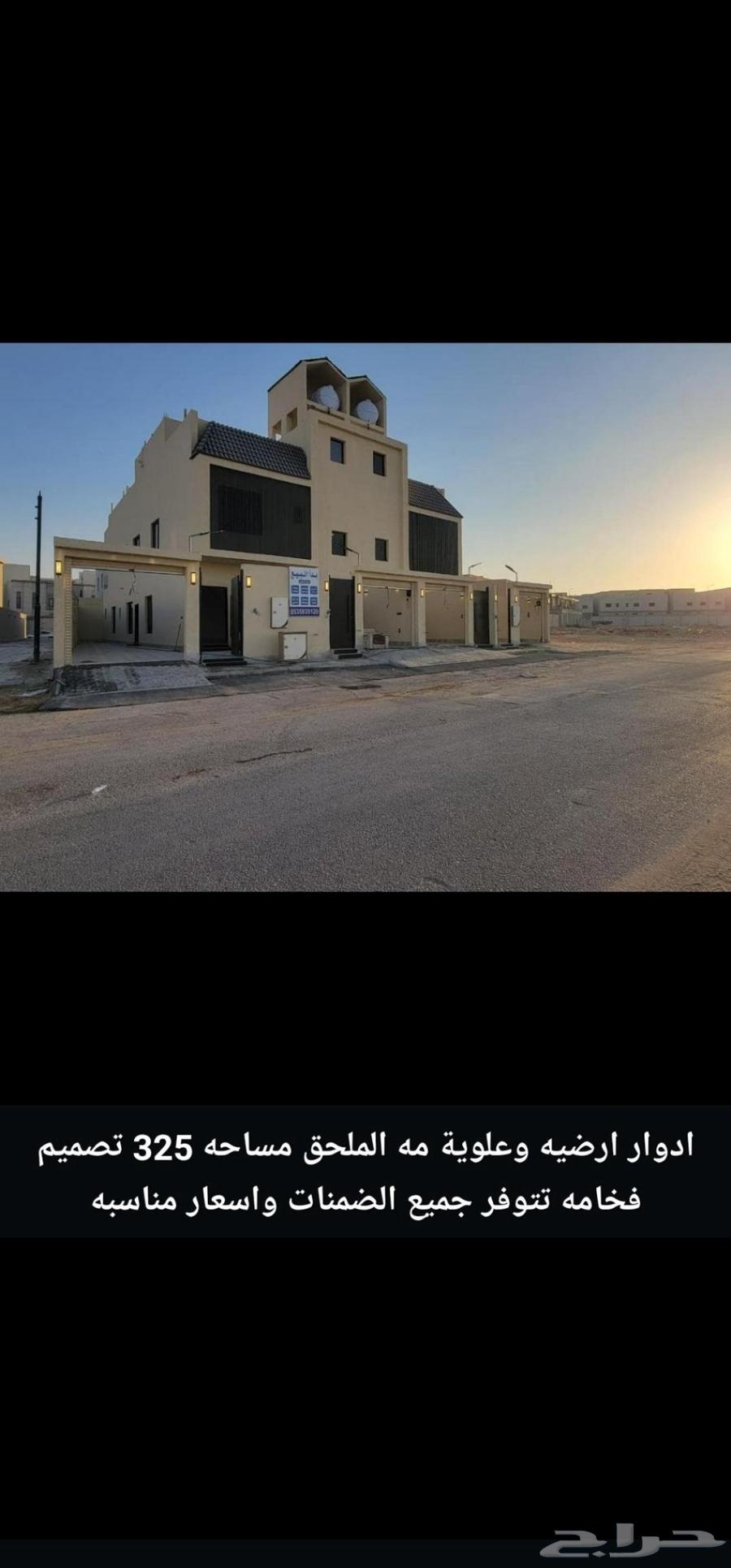 ادور علوي مع ملحق وصطح فلل دبلكسات64254311260289112