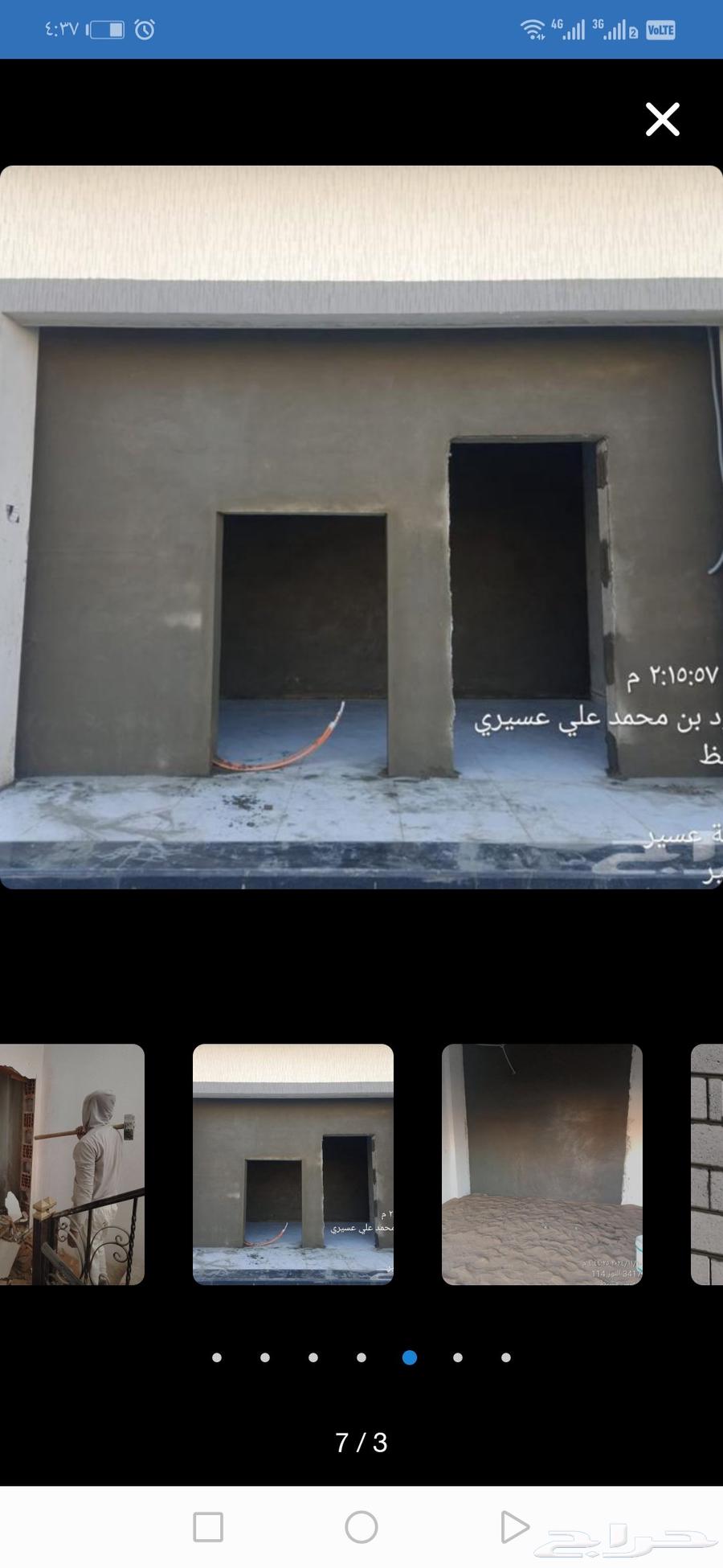 Building demolition64254154728963111