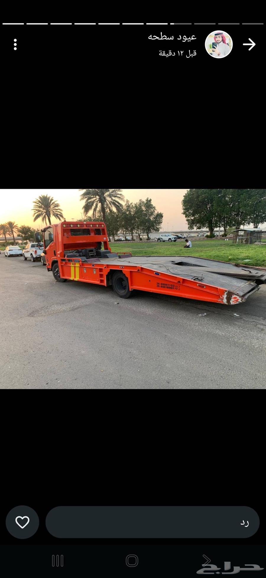 Al-Arid District Level, King Salman Road Level, Abu Bakr Road Level64254823200386110