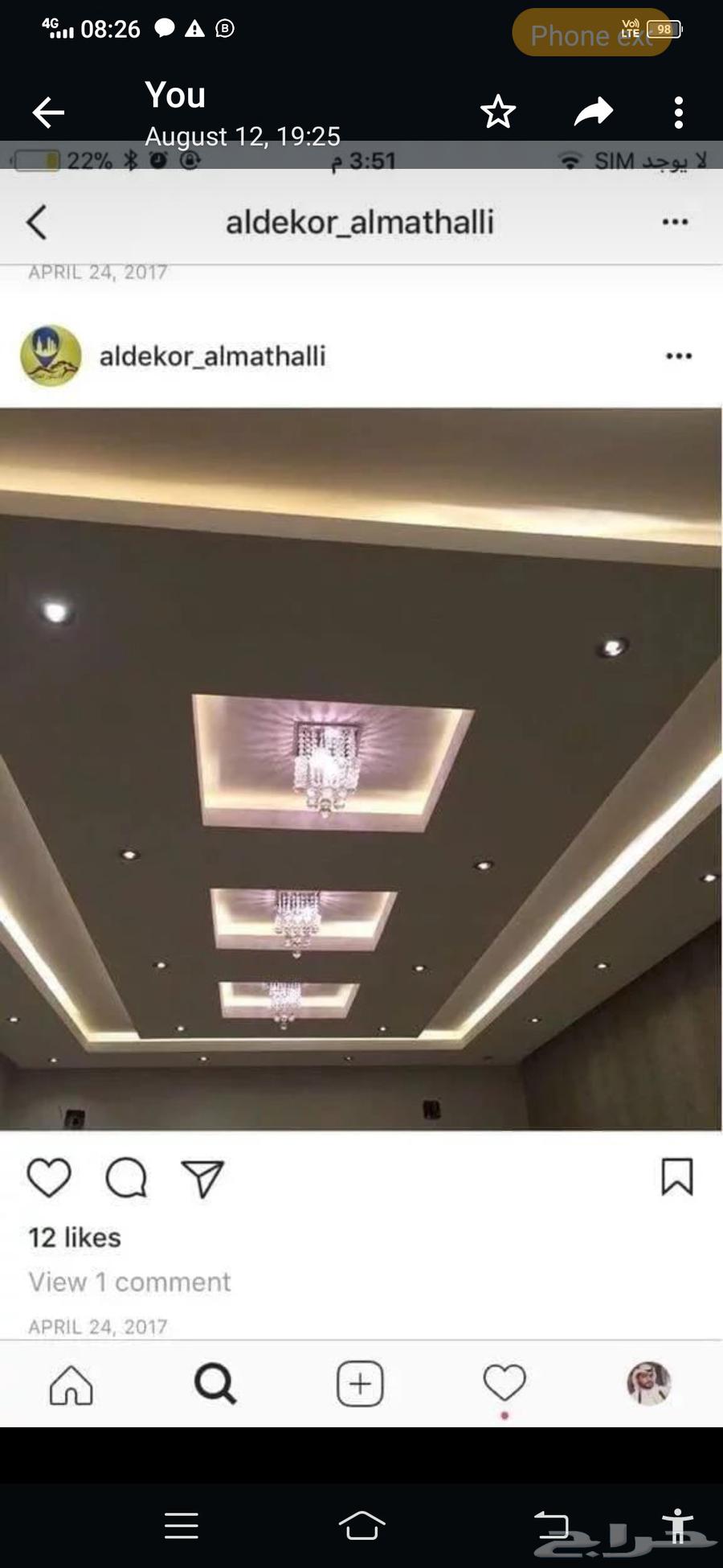 Gypsum board, water-resistant gypsum, alternative to wood, alternative to concrete, everything64254155474434110