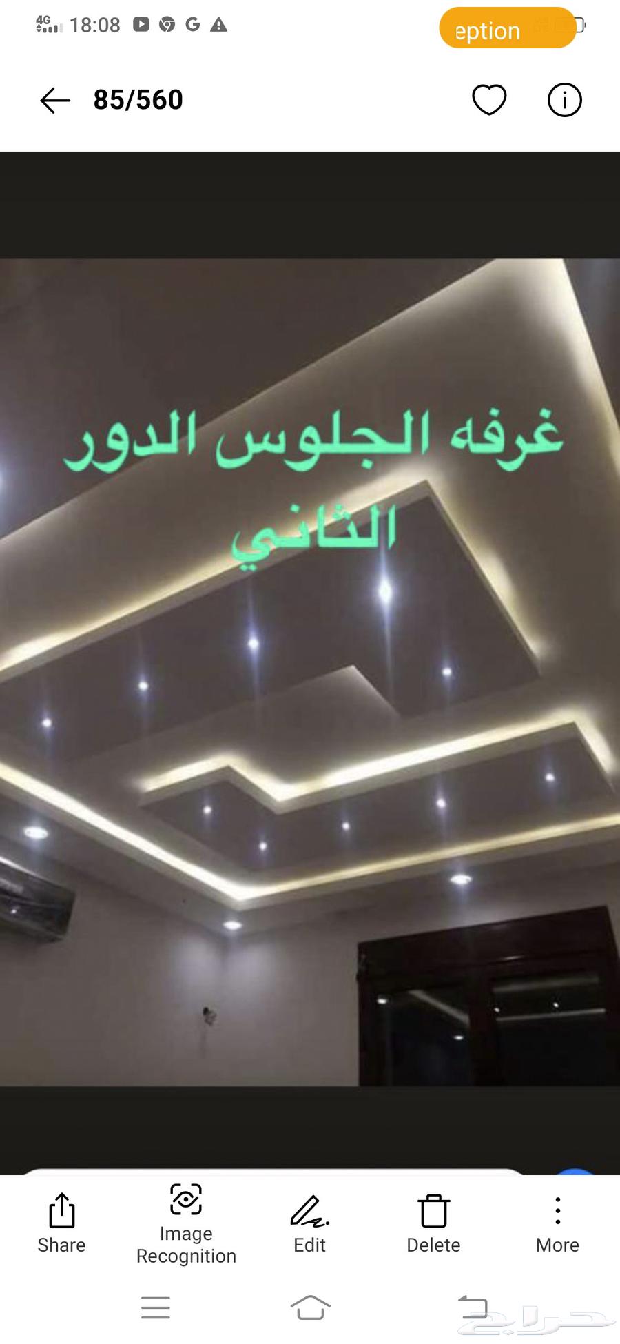 Gypsum board, water-resistant gypsum, alternative to wood, alternative to concrete, everything64254155474434112