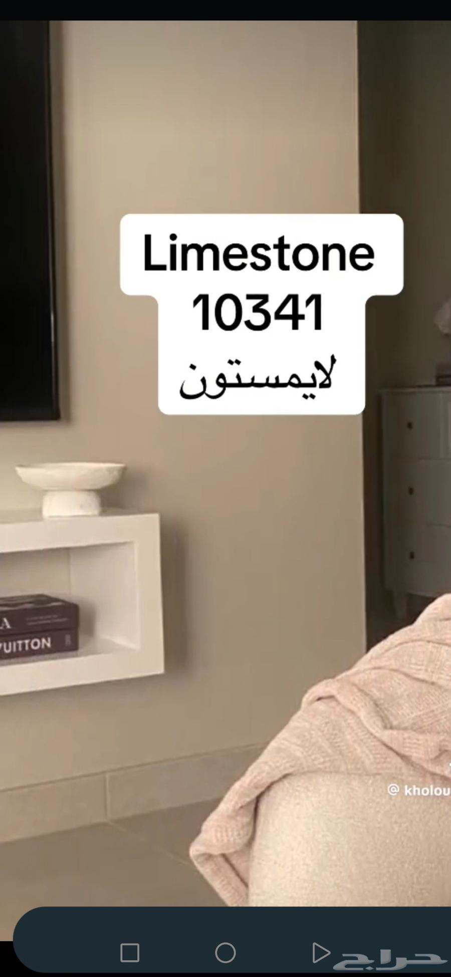 معلم دهانات وديكور ابو محمد شعارنا الامانه ودقه العمل اتصل ن64249724658947111