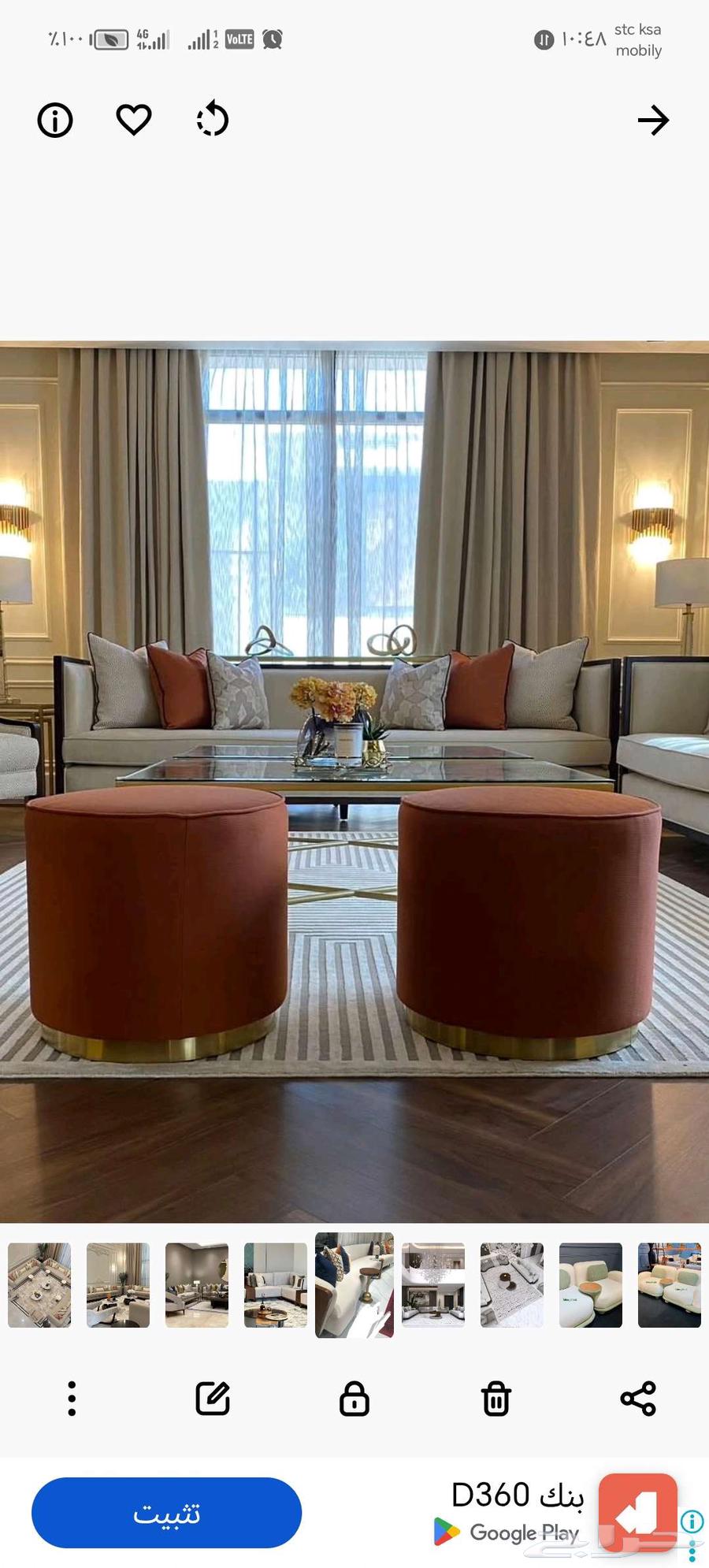 كنب مديلات حديثه تفصيل حسب الطلب64249724195585110