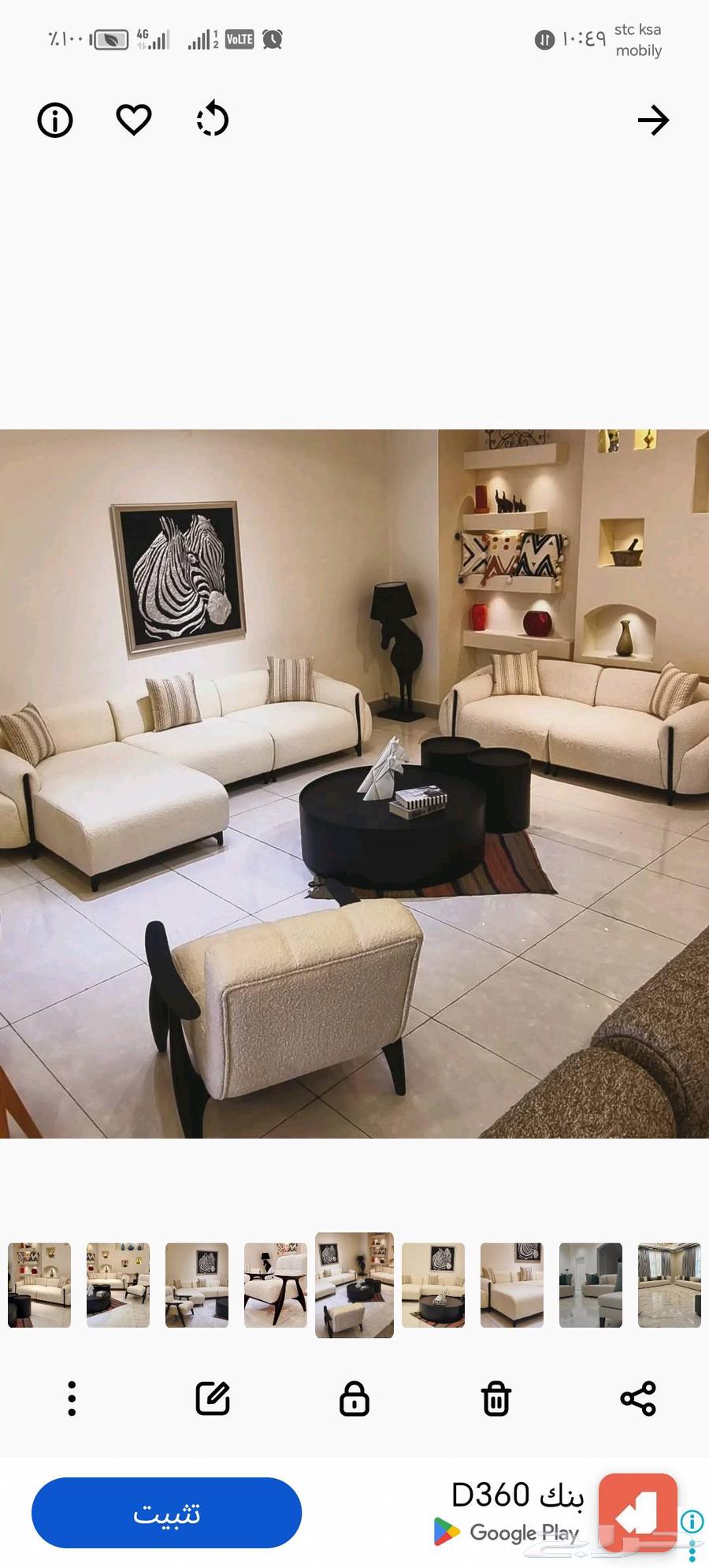 كنب مديلات حديثه تفصيل حسب الطلب64249724195585111