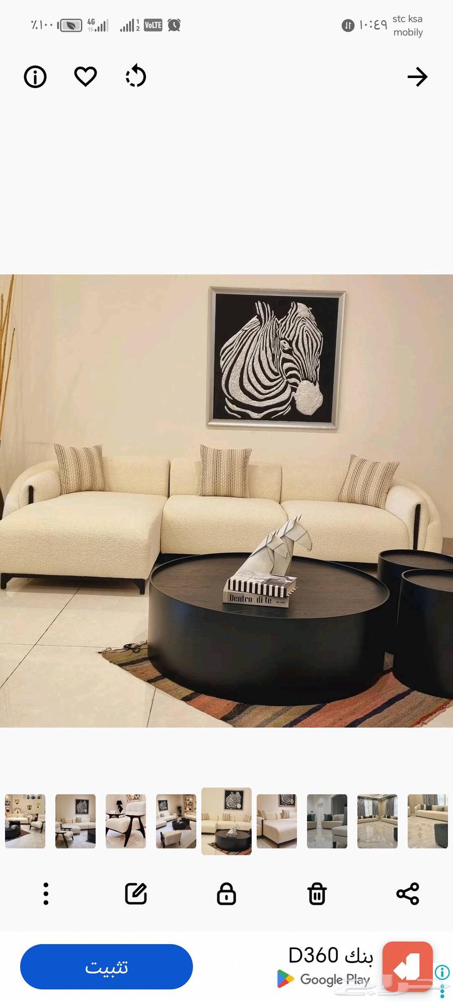 كنب مديلات حديثه تفصيل حسب الطلب64249724195585112