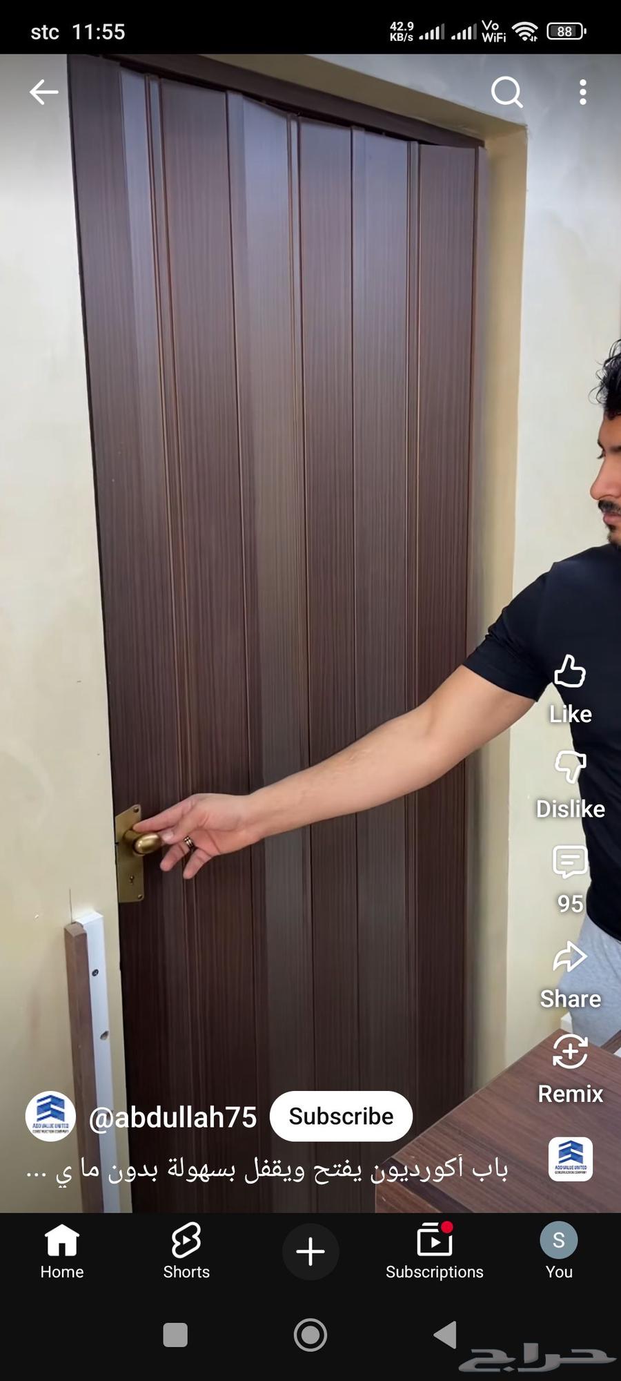 معلم ألومنيوم حديد رولشتر وأجھات زجاج دربزين ستيل أبواب أرد64249724209922111