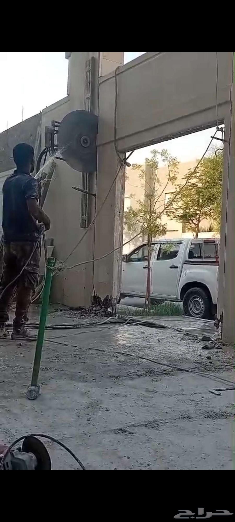 قص خرسانه درايش أبوواب تخريم فتحات عا على مستو64254508829571111