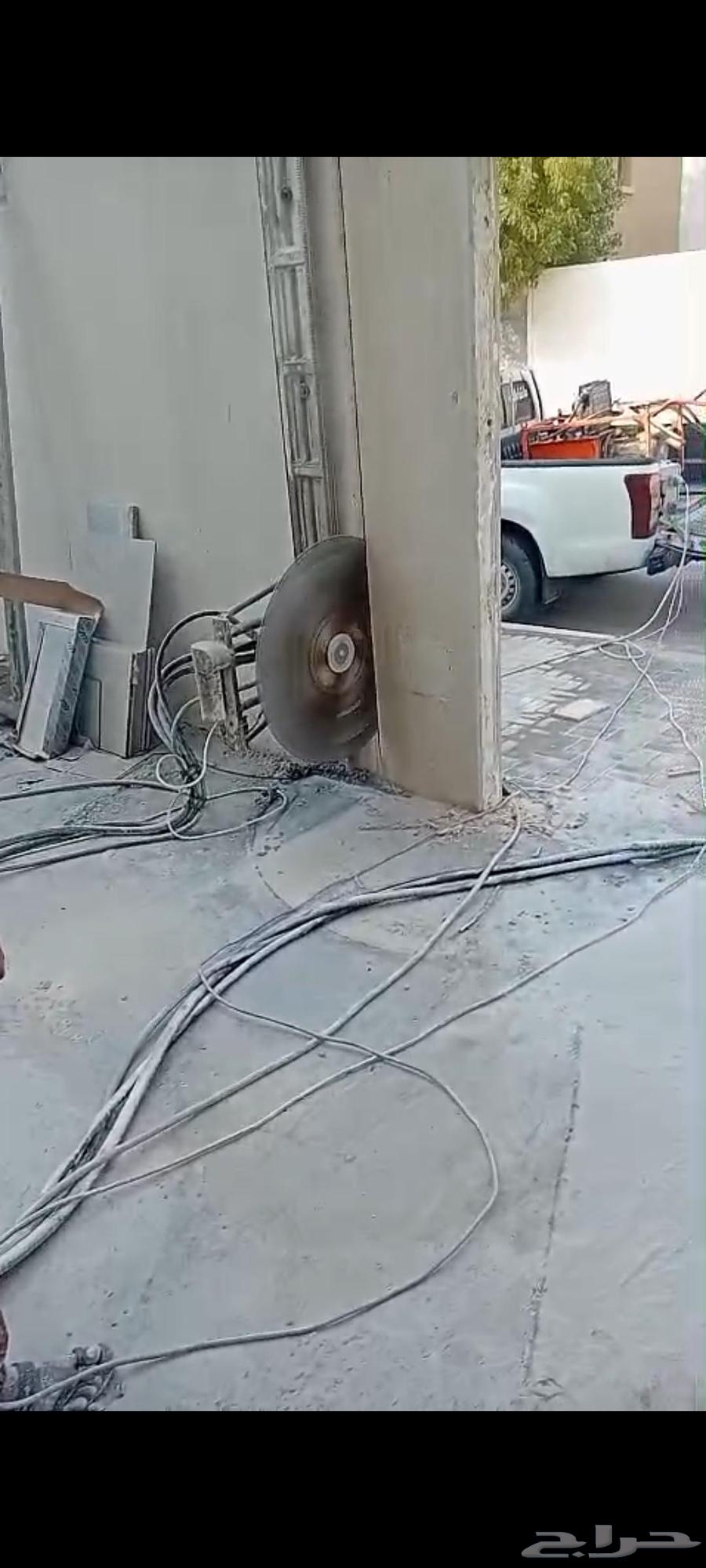 قص خرسانه درايش أبوواب تخريم فتحات عا على مستو64254508829571112