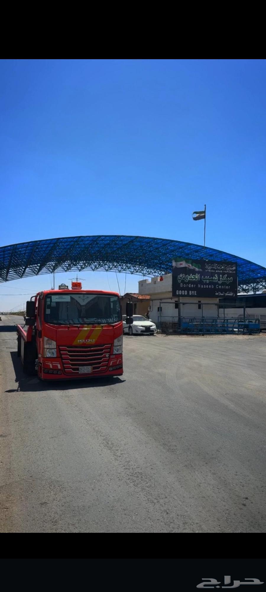 Skaka Platform64249725401603111