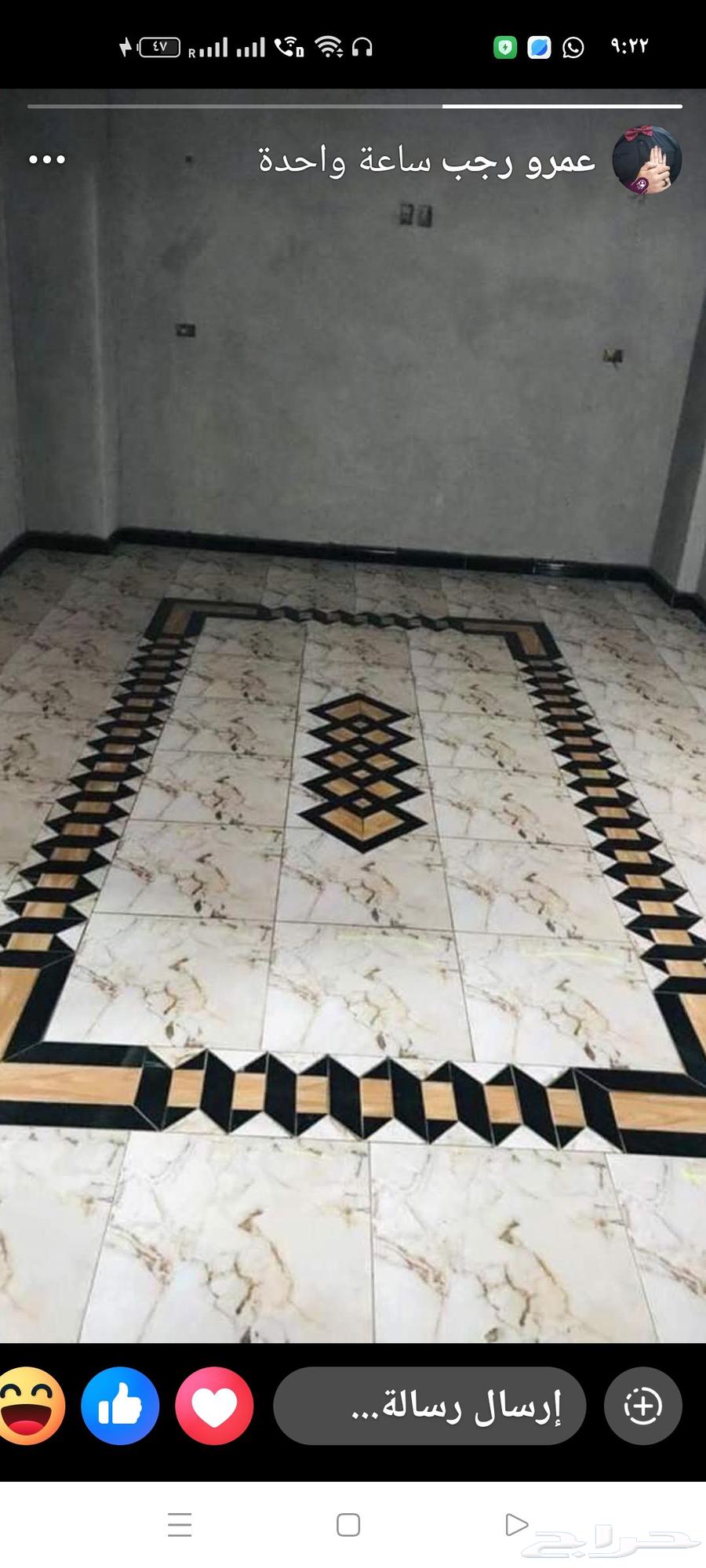 ابحث عن غرفه ايجار شهرى64244823608577110