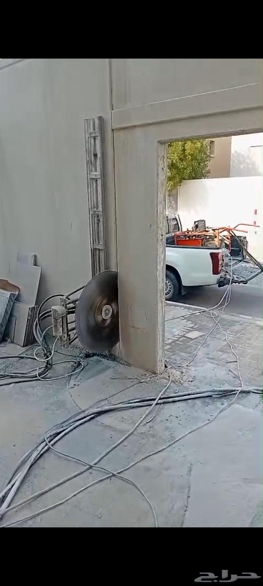 قص خرسانه درايش أبوواب تخريم فتحات عا على مستو64254508829571110