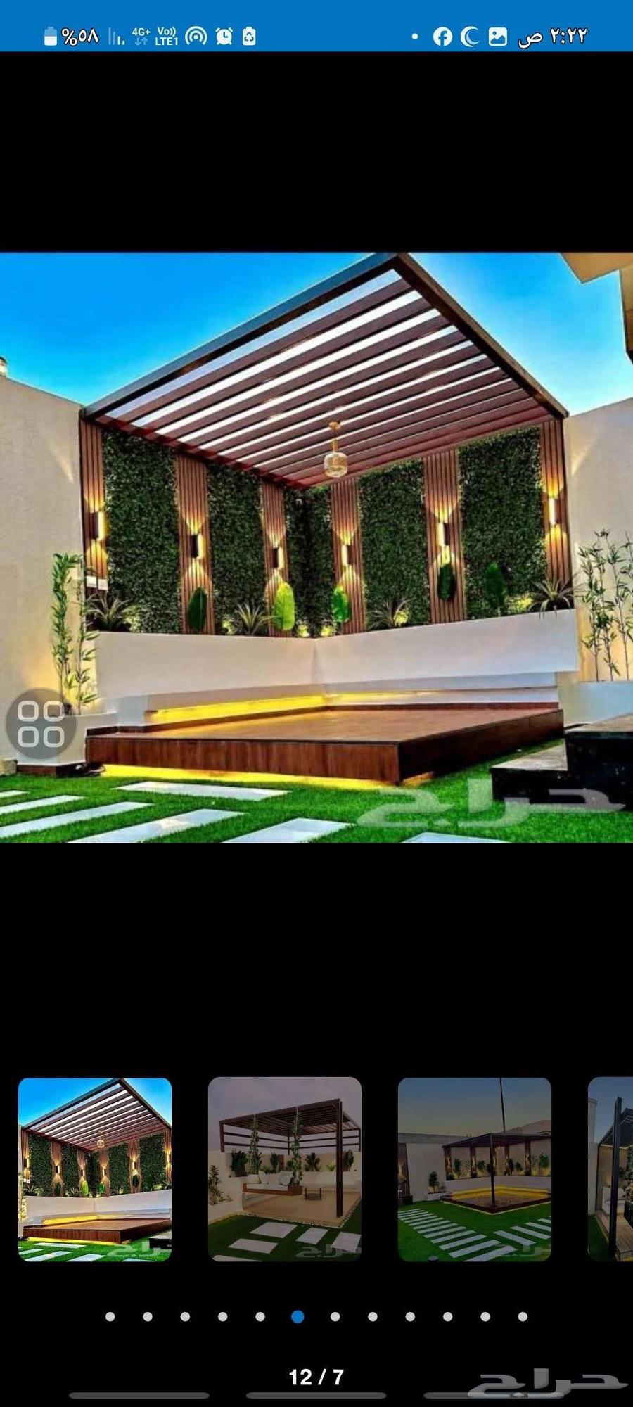 برجولات لكسان مظلات جلسات خارجية مظلات بابكات64254507117443114