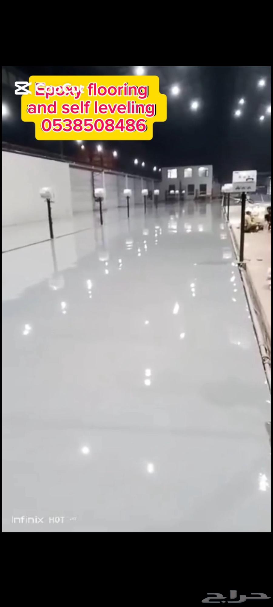 مقاول صبة مروحة صبة مطبوعة ايبوكسي64255127673473111