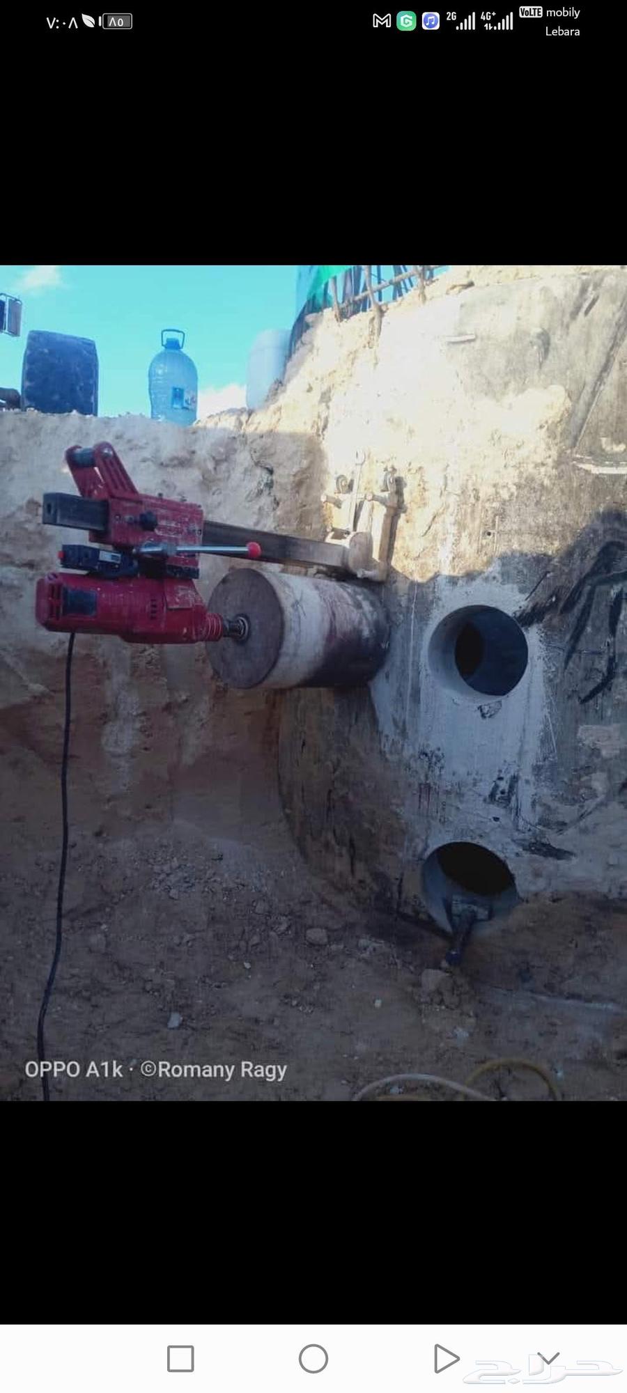 قص خرسانه درايش أبوواب تخريم فتحات عا على مستو64254508829571114