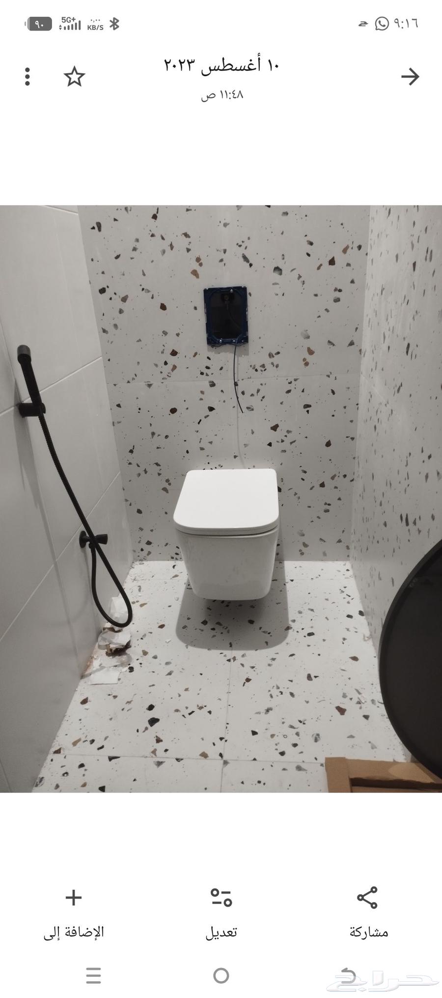 تاسيس فلال وعمائر وحمامات سباحة وصيانه الفنادق64254823456770112