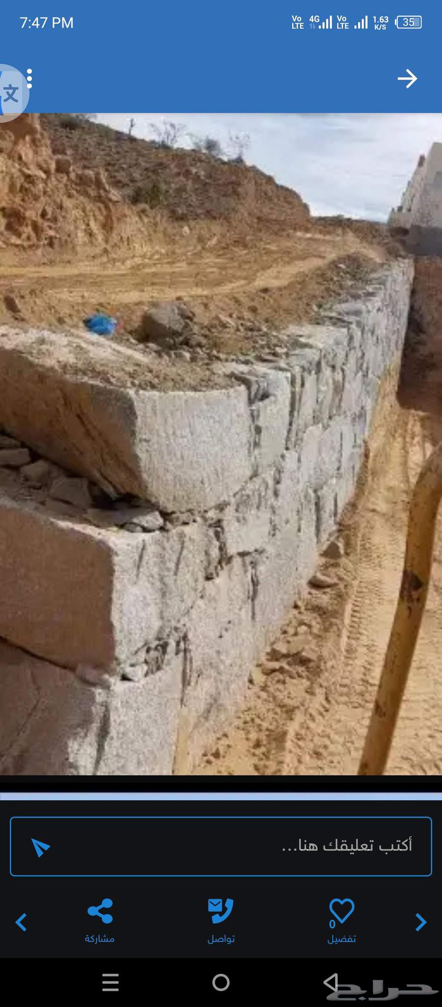 شغل حجر مقاول افغاني بو لين روبورب دي ور تاليز64249722536193113