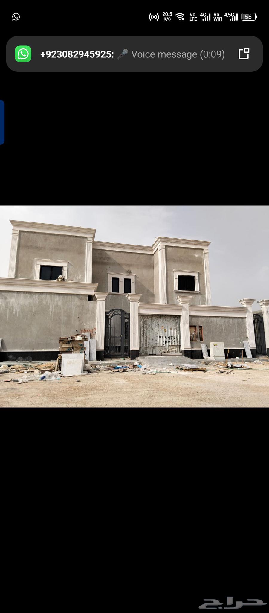 معلم حجر حجر واجهات64254156164995113